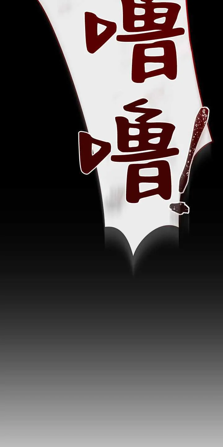 第31话 第97页