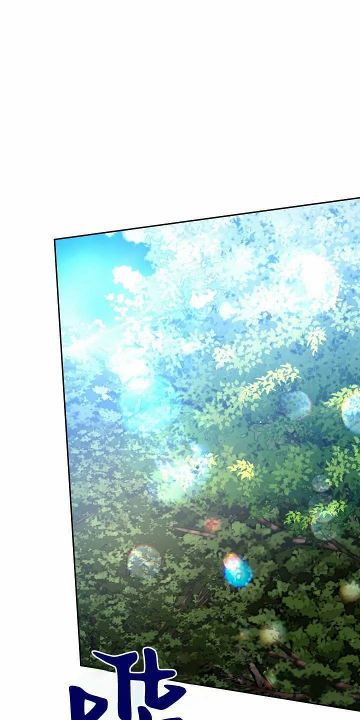 第31话 第99页