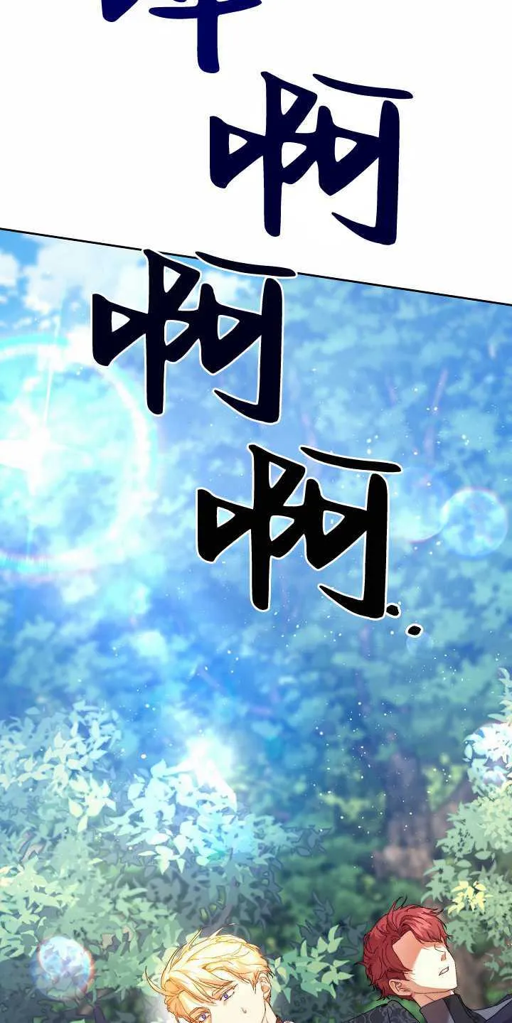 第31话 第100页