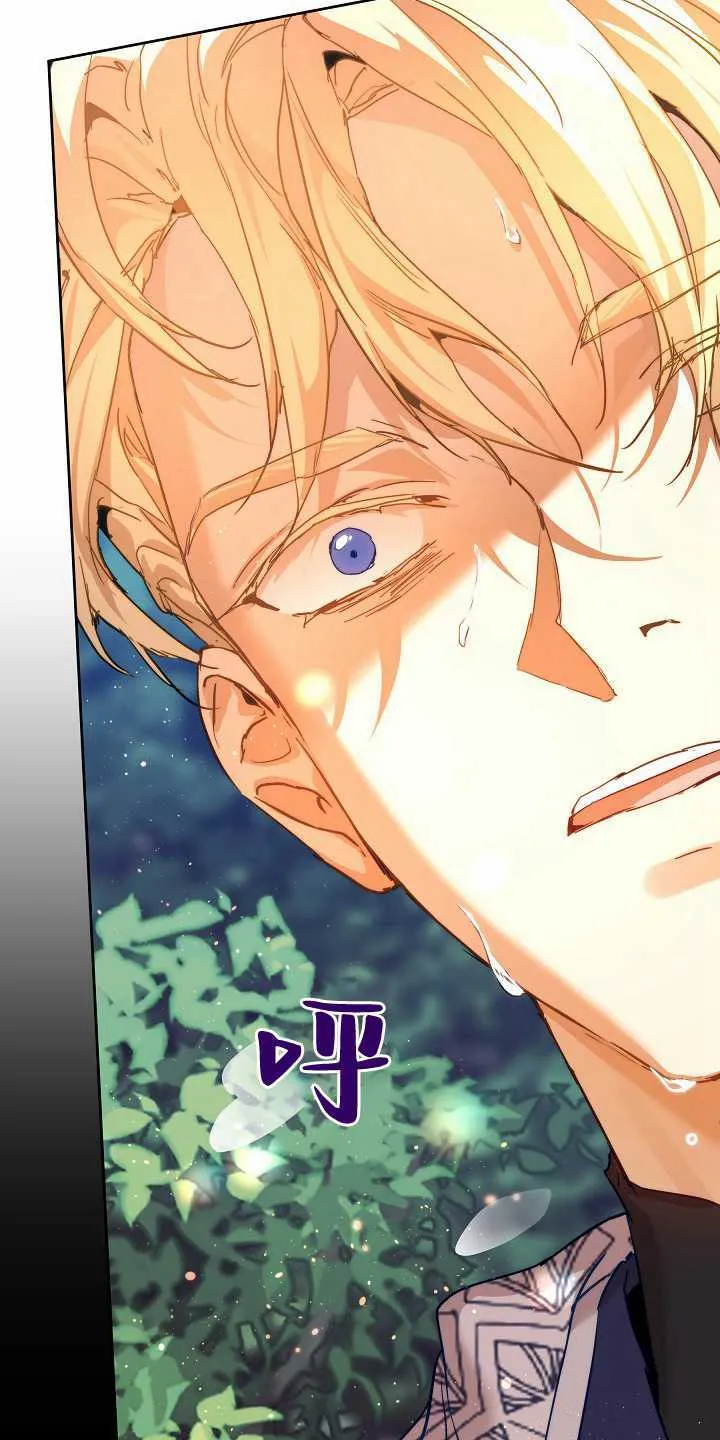 第31话 第103页