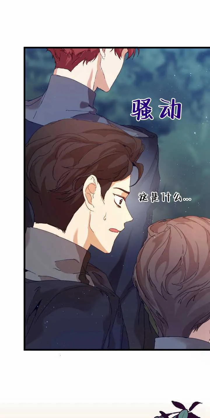 第32话 第19页