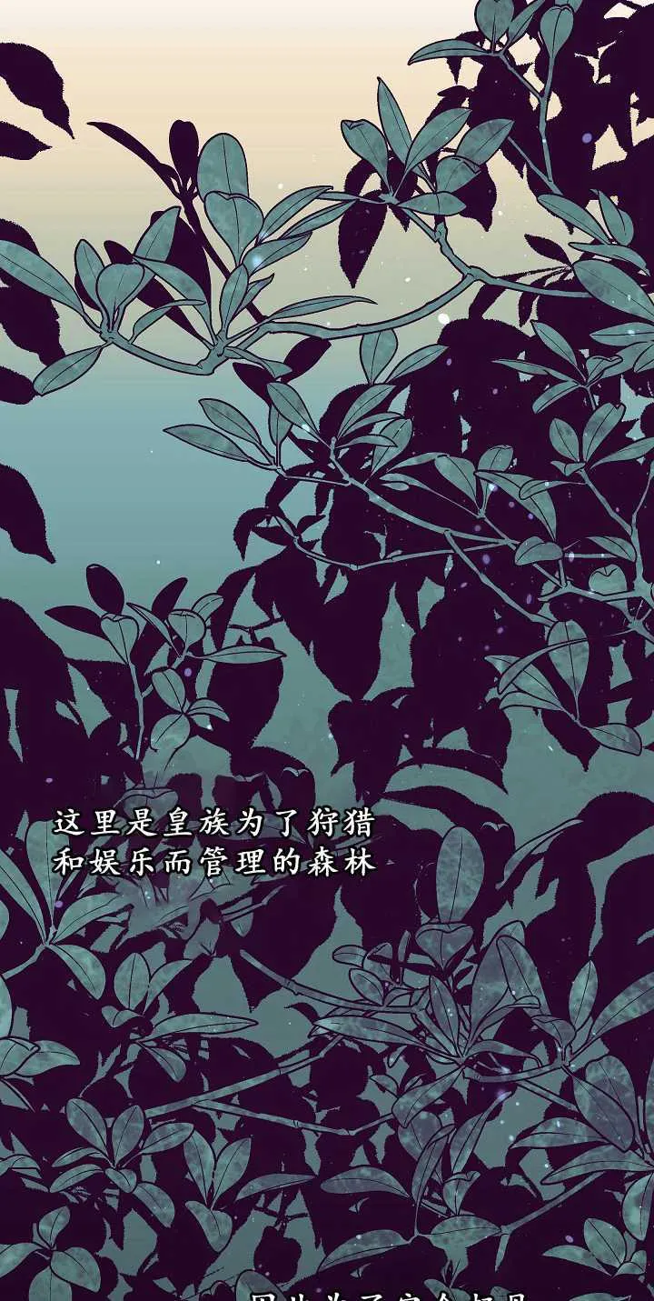 第32话 第20页