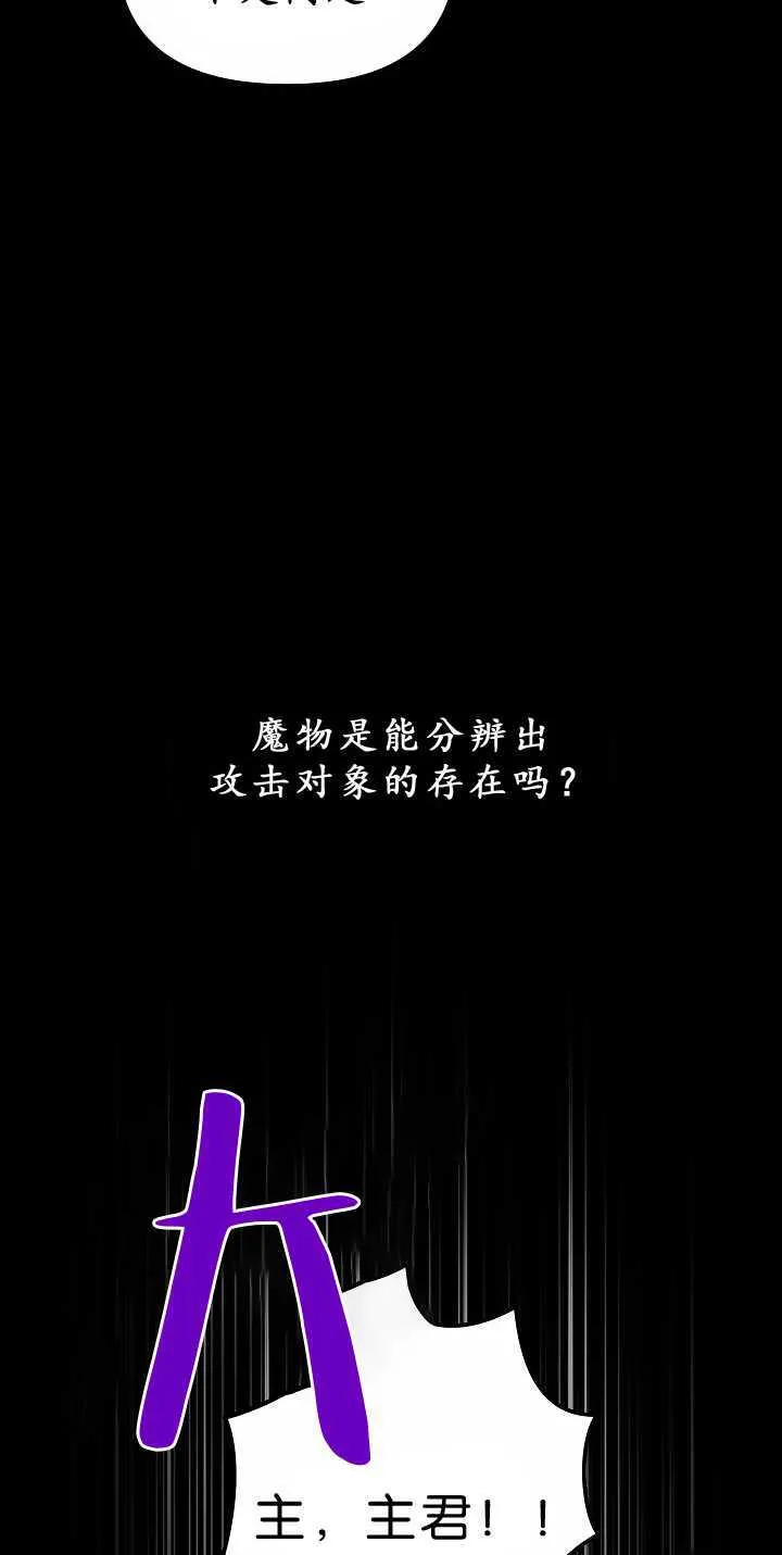 第32话 第26页