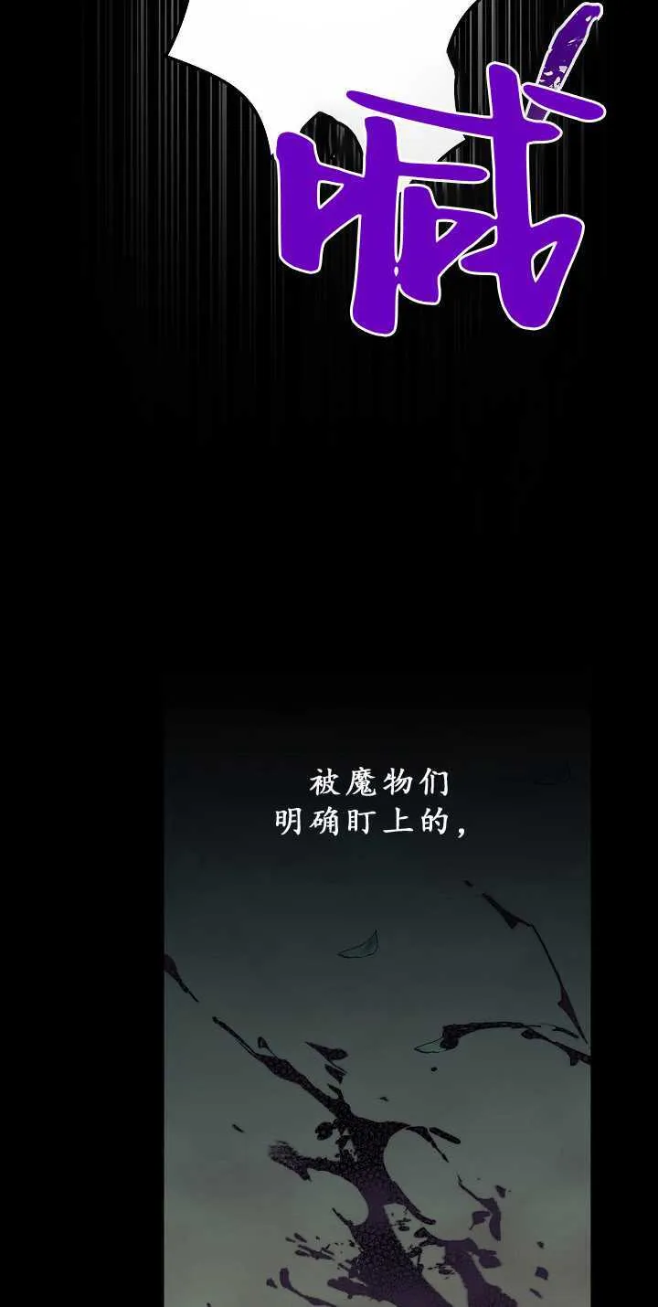 第32话 第27页