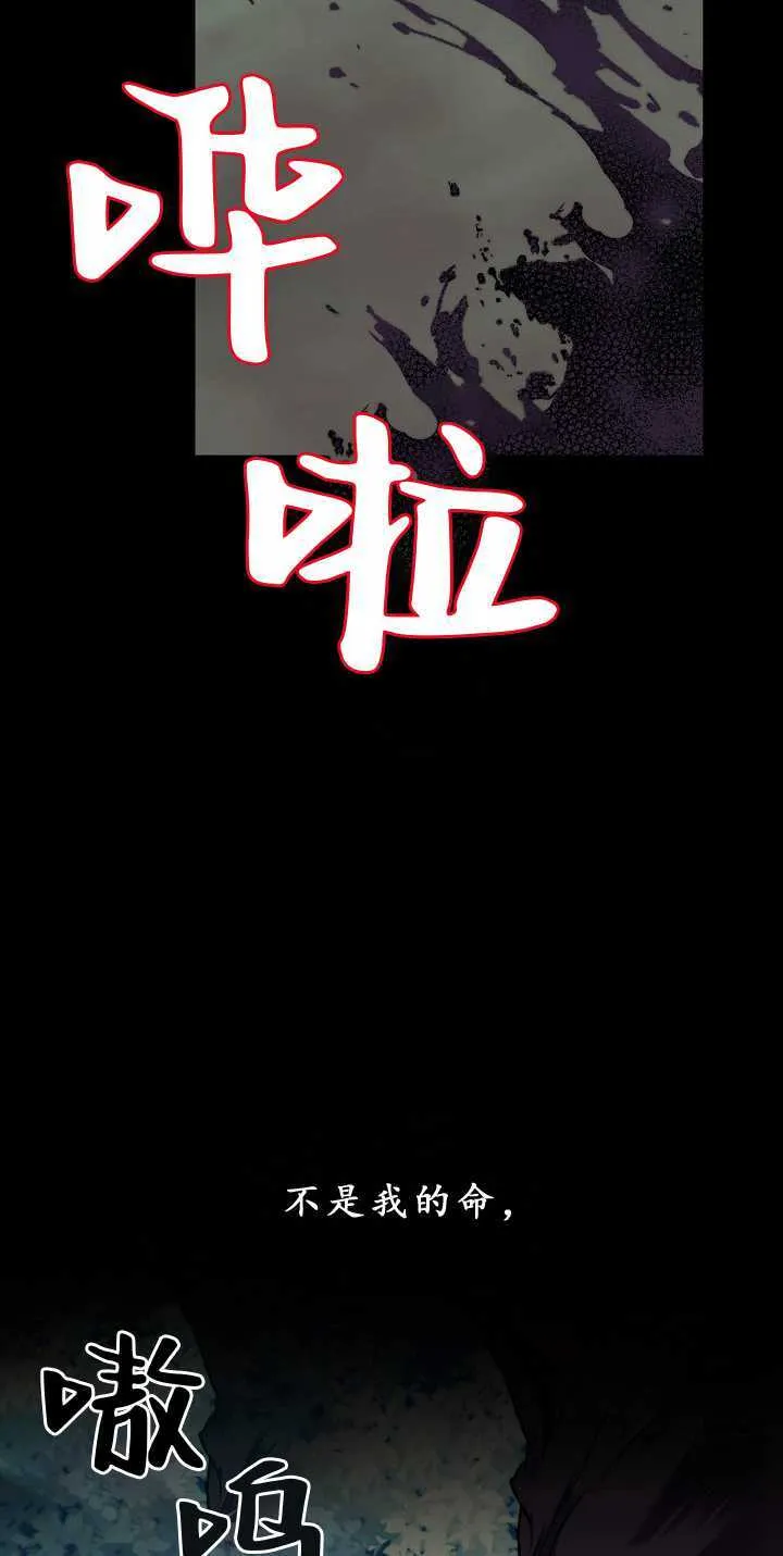 第32话 第28页