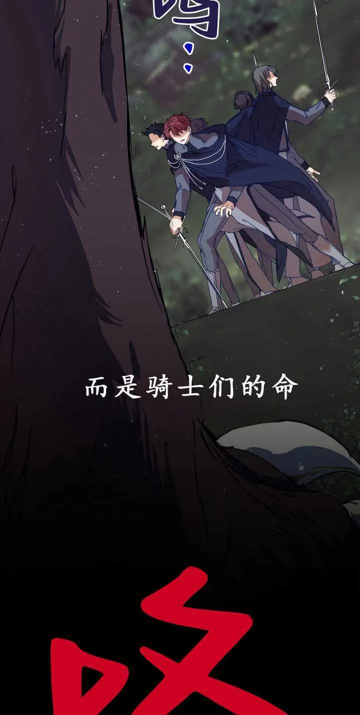 第32话 第30页