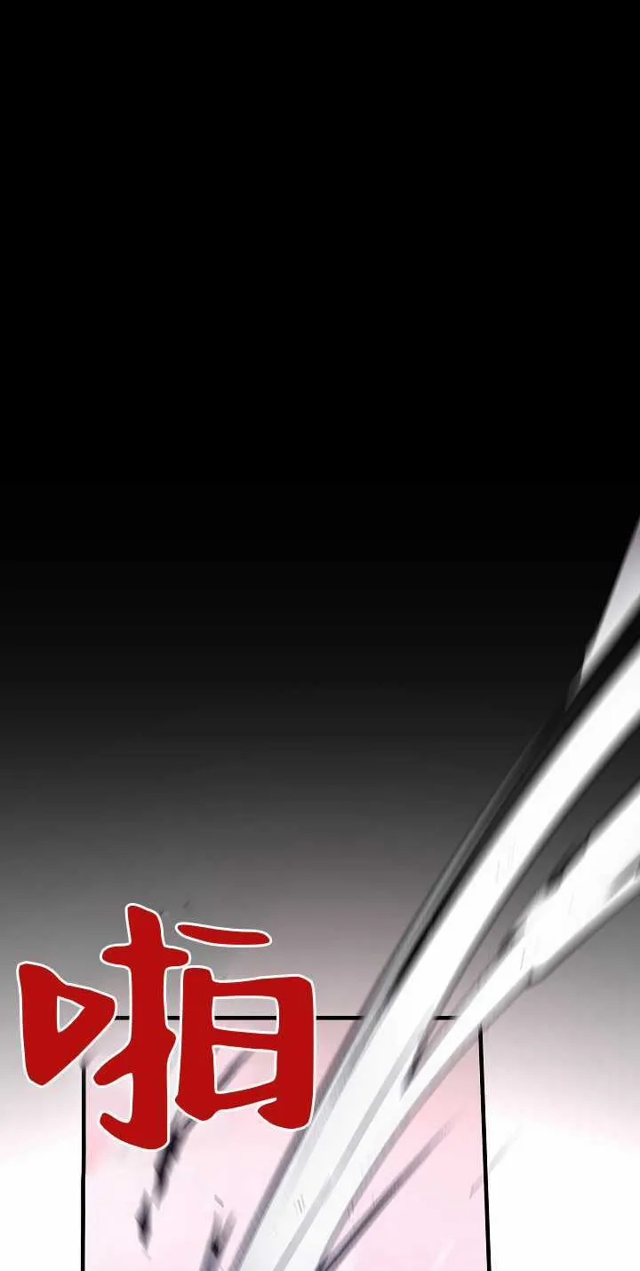 第32话 第33页