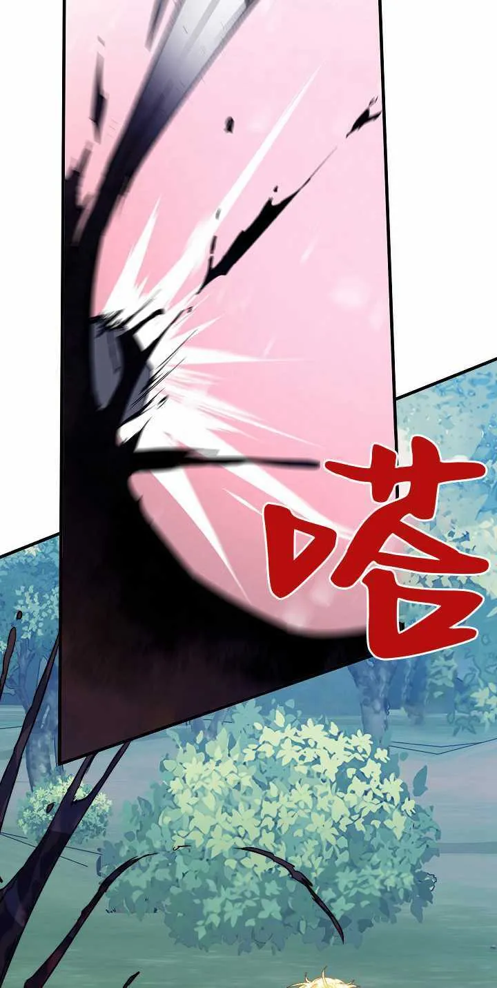 第32话 第34页