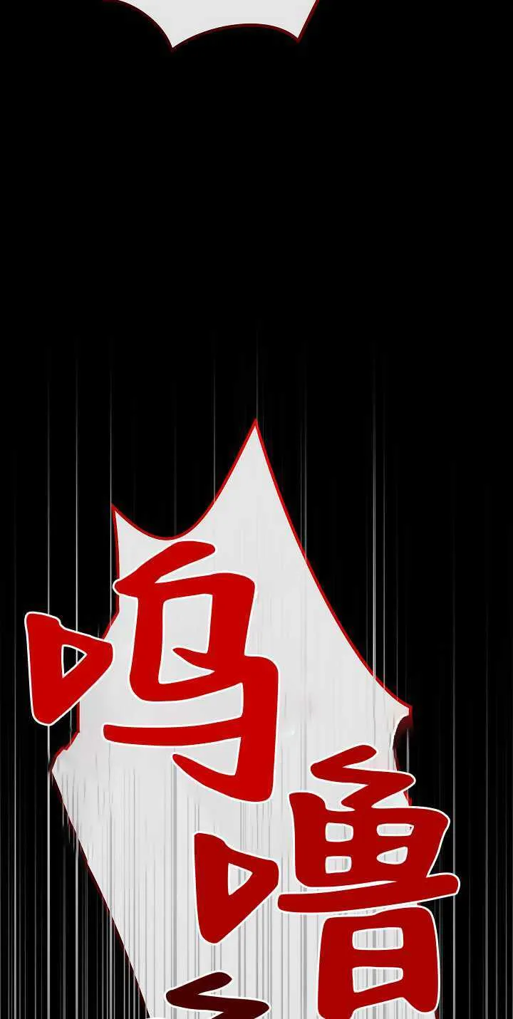第32话 第38页