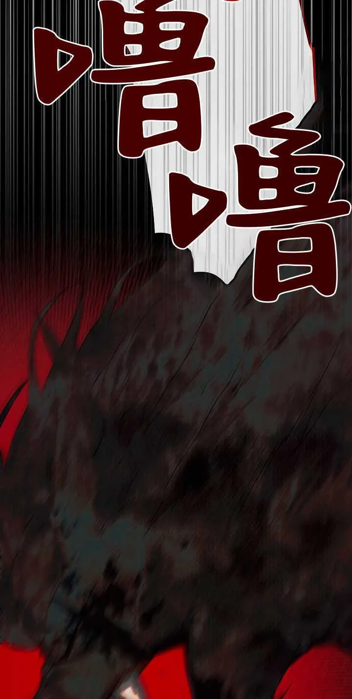第32话 第39页