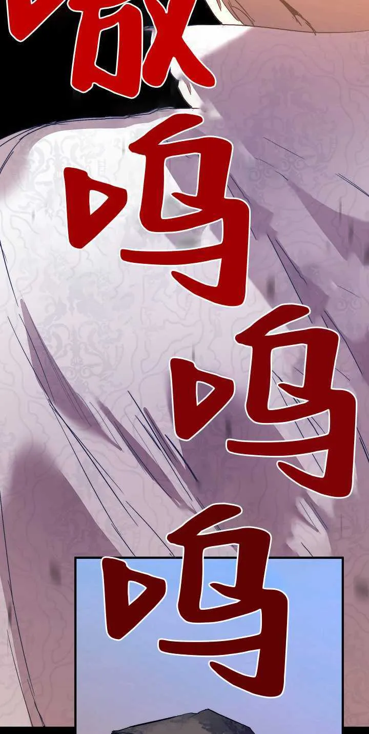 第32话 第41页