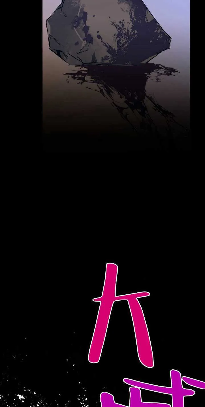 第32话 第42页