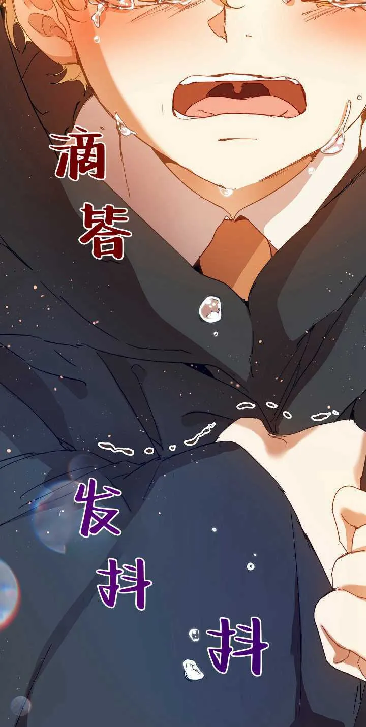 第32话 第45页