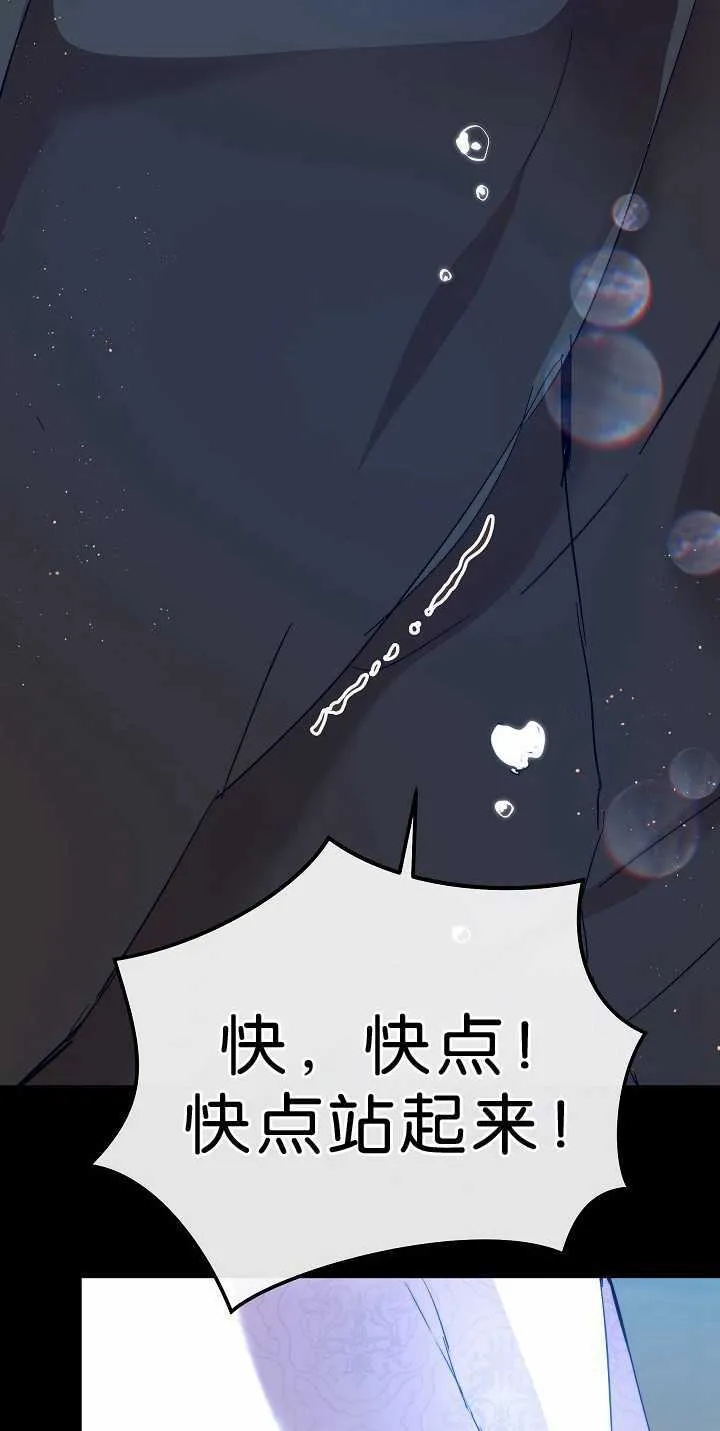 第32话 第46页