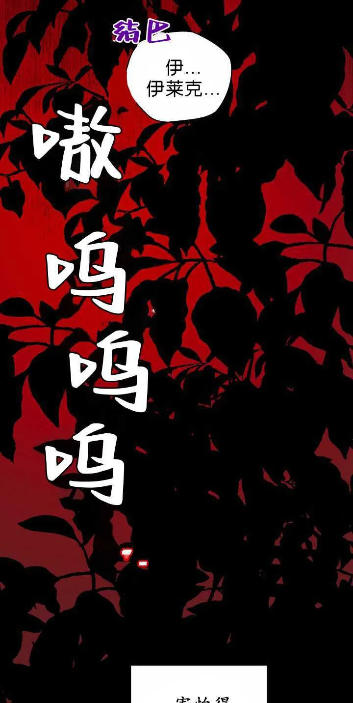 第32话 第49页