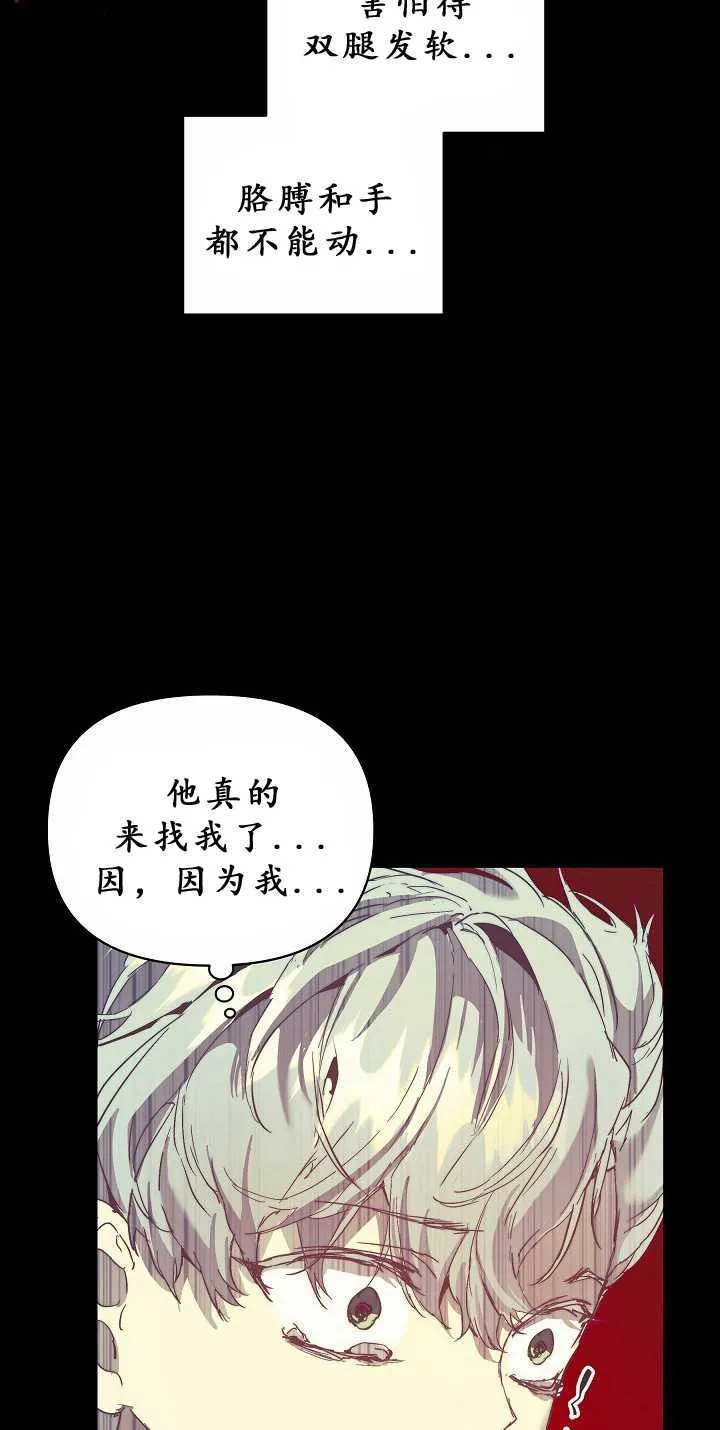 第32话 第50页