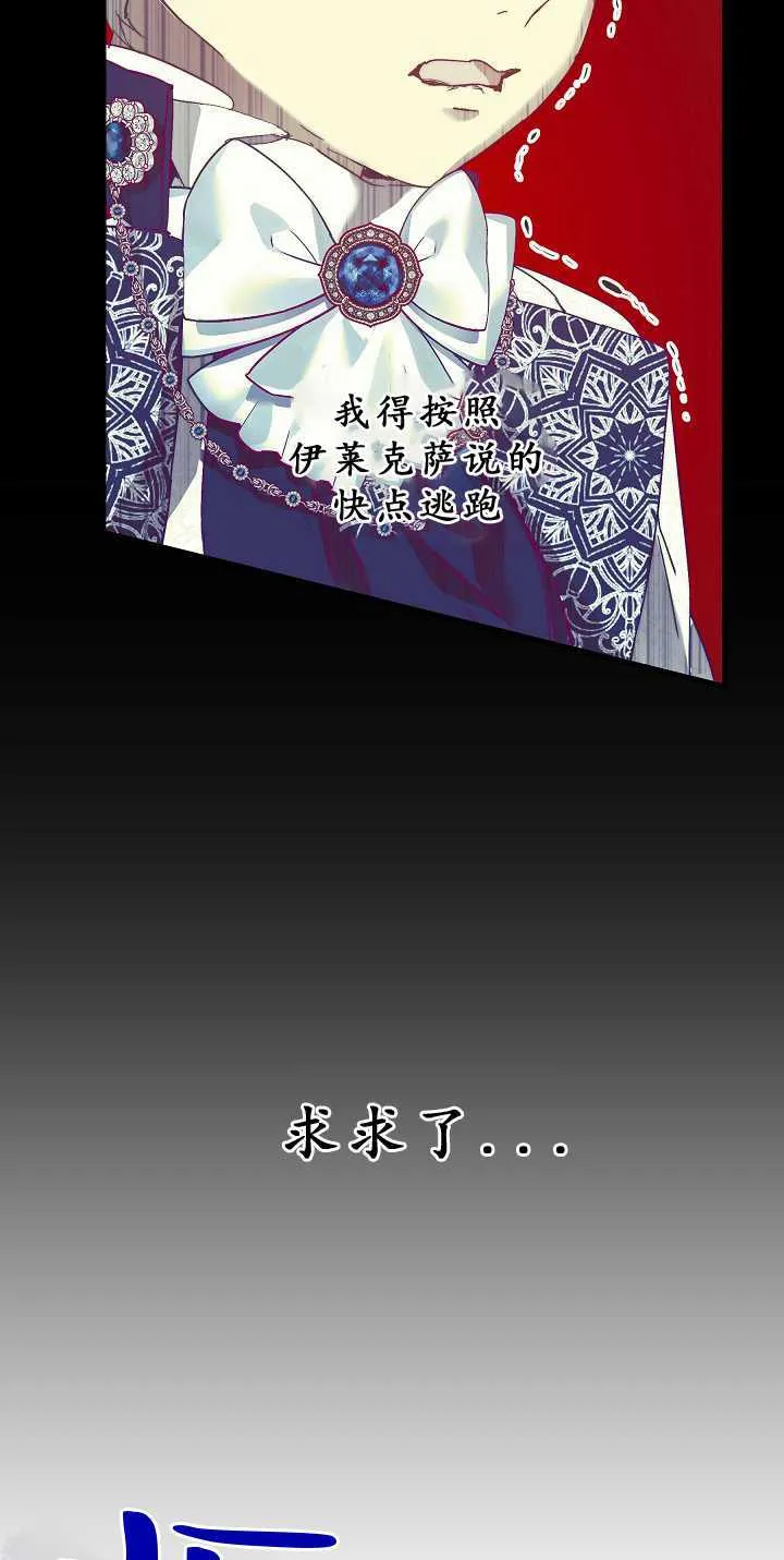 第32话 第51页