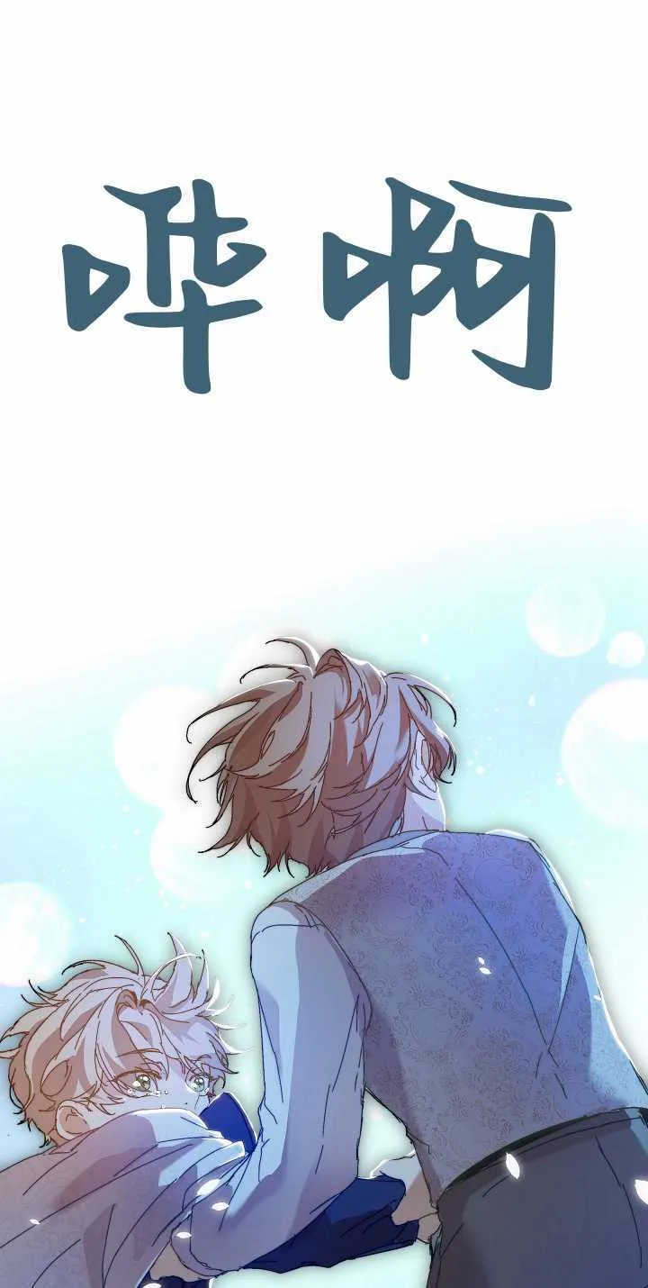 第32话 第53页