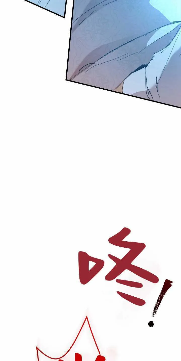 第32话 第56页