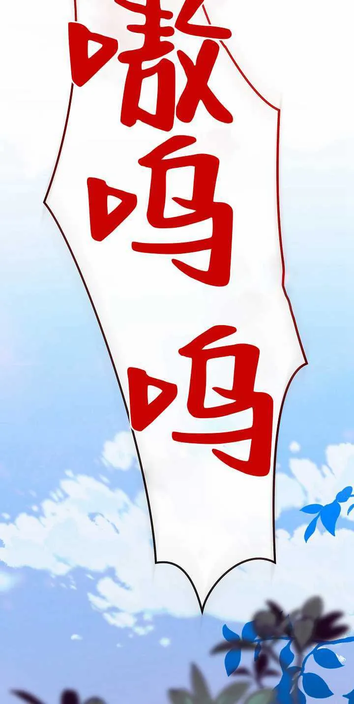 第32话 第57页