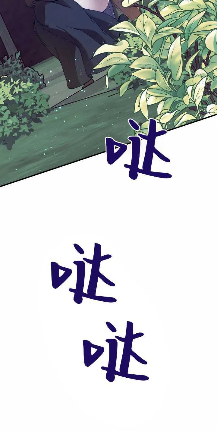 第32话 第61页