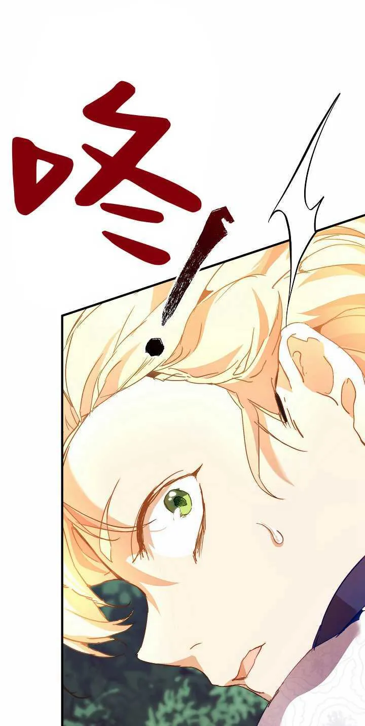 第32话 第62页