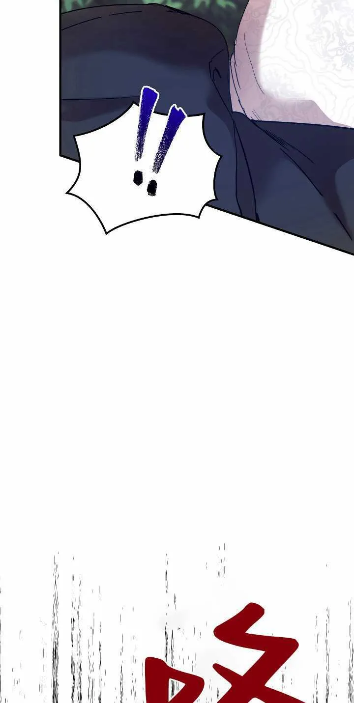 第32话 第63页