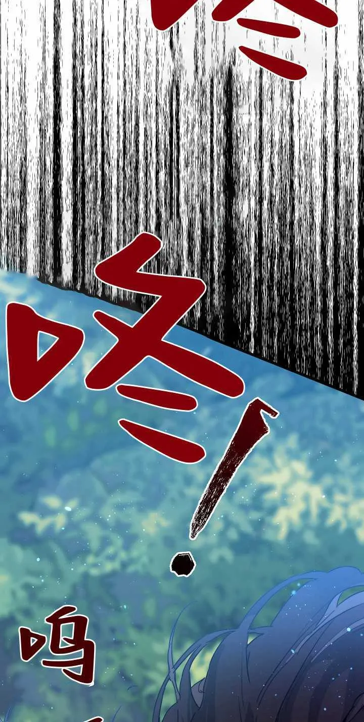 第32话 第64页