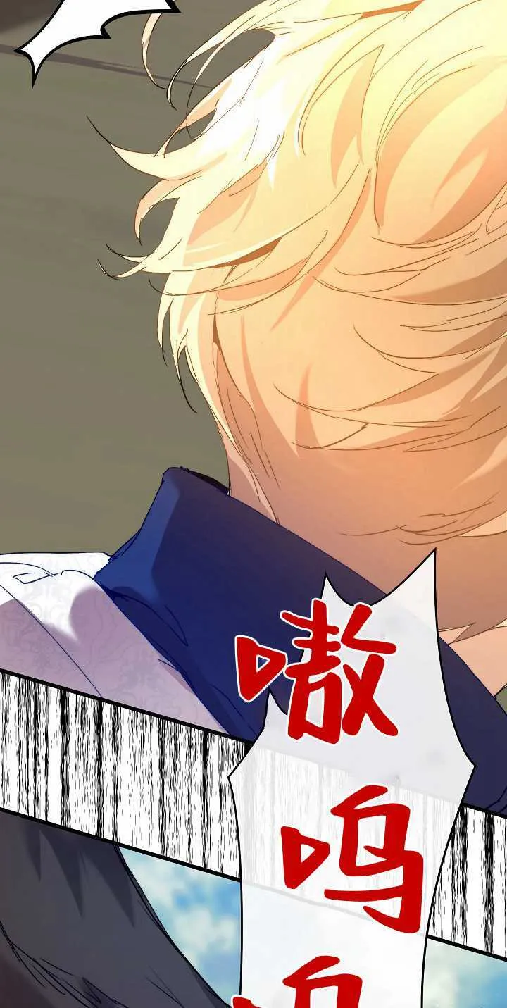 第32话 第66页