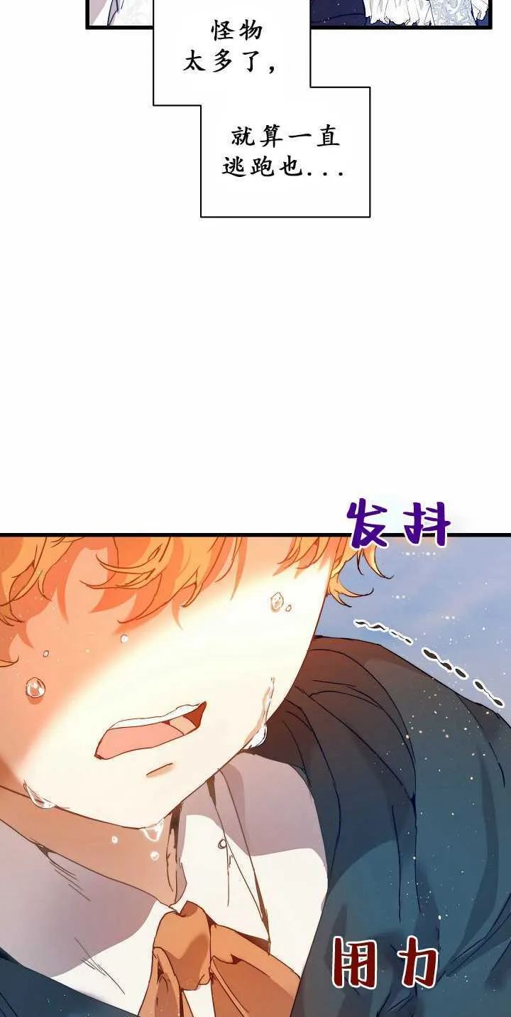 第32话 第69页