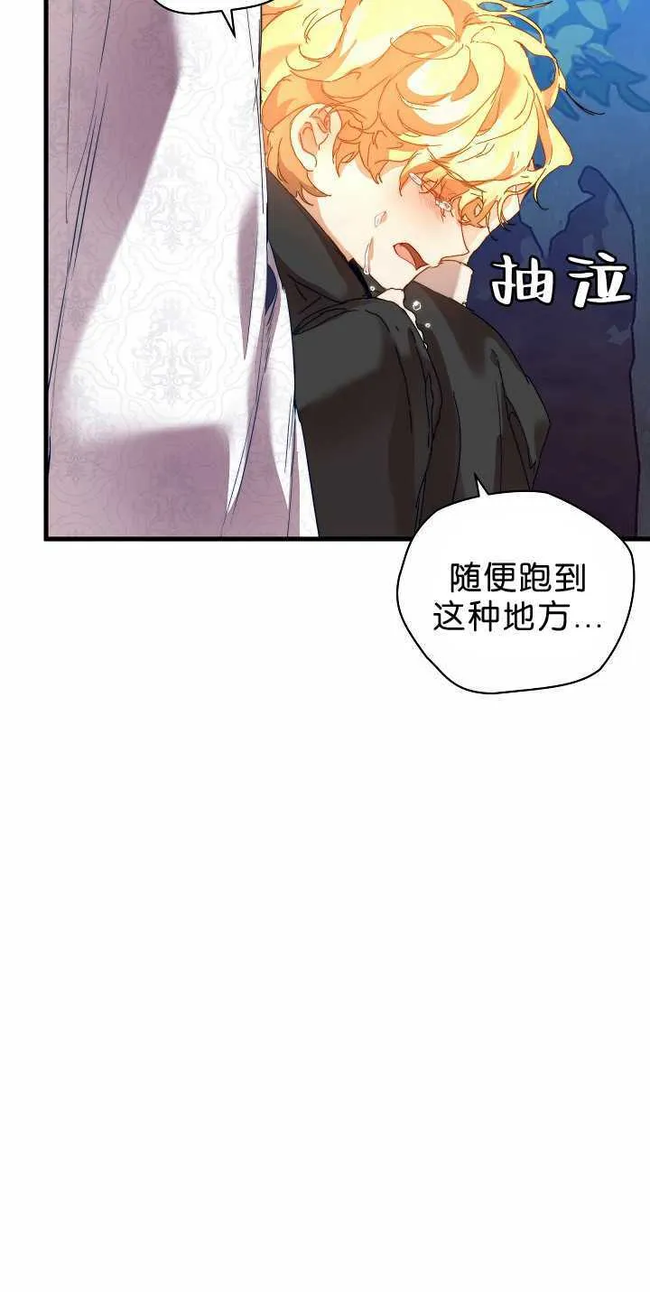 第32话 第72页