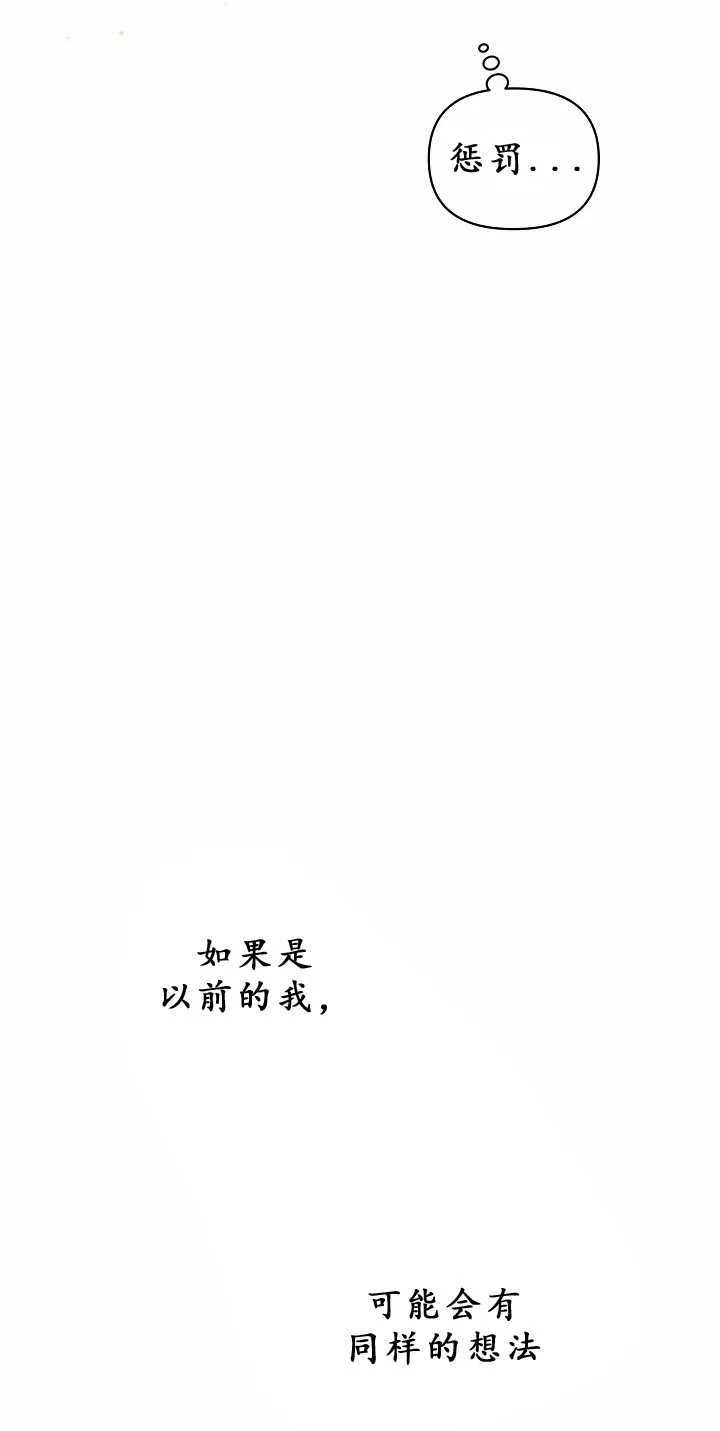 第32话 第79页