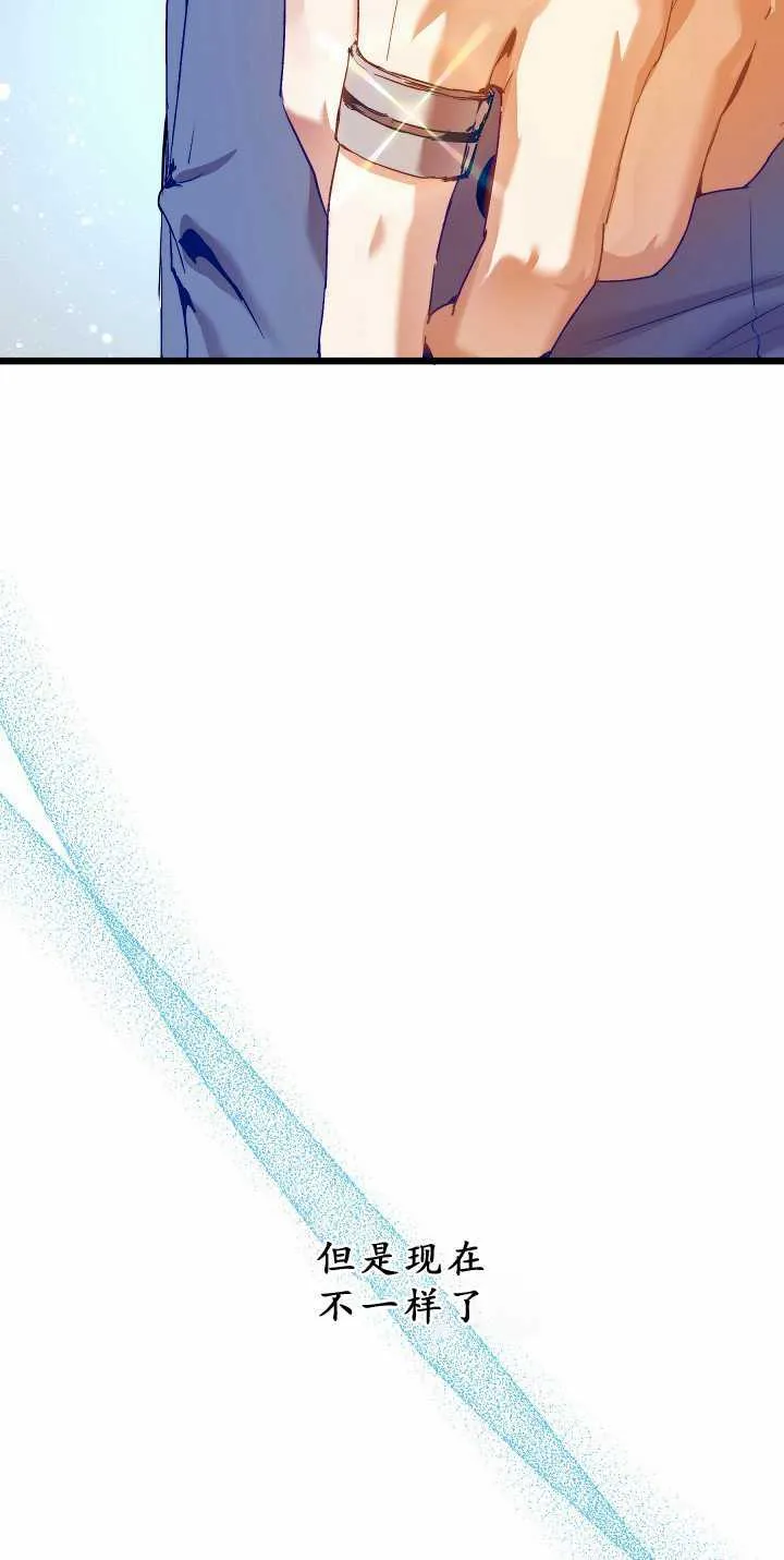 第32话 第82页