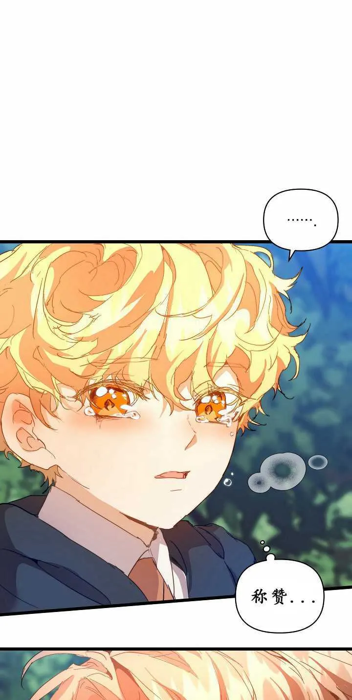 第32话 第89页