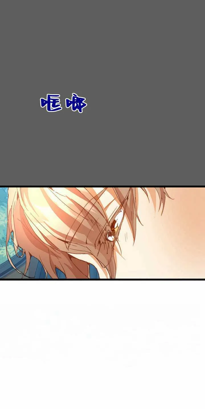 第32话 第94页
