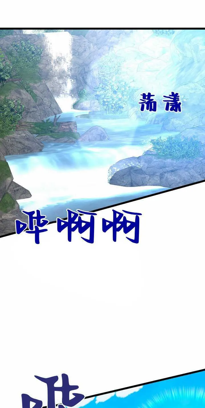 第32话 第99页