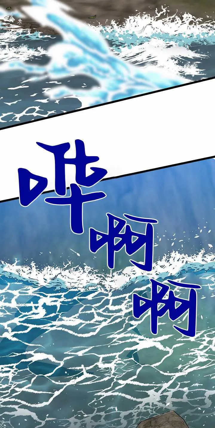 第32话 第101页