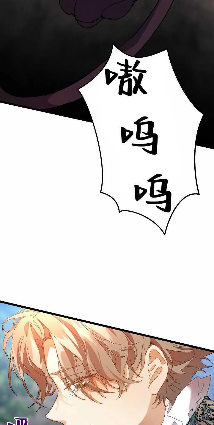 第32话 第104页