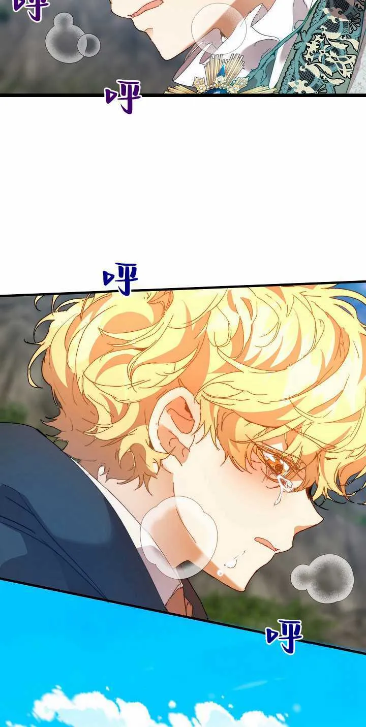 第32话 第105页