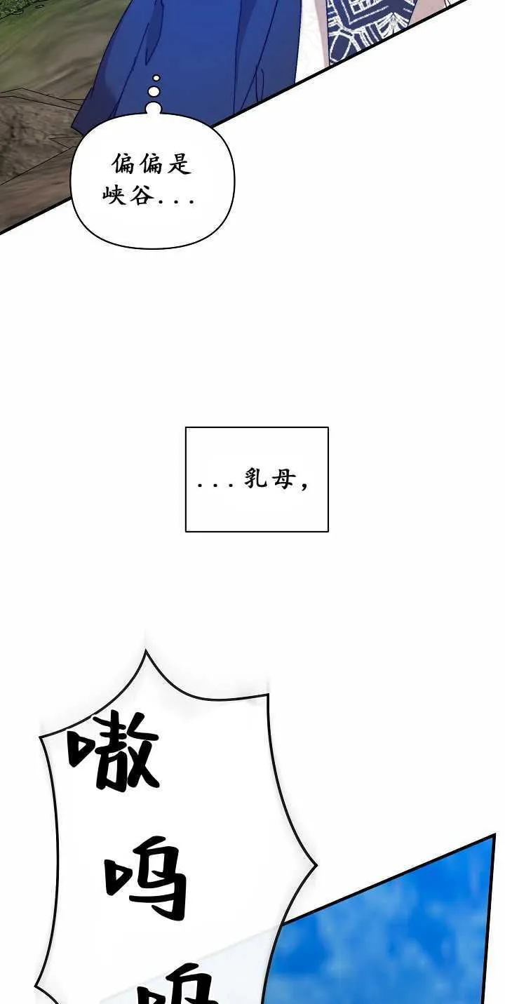 第32话 第107页
