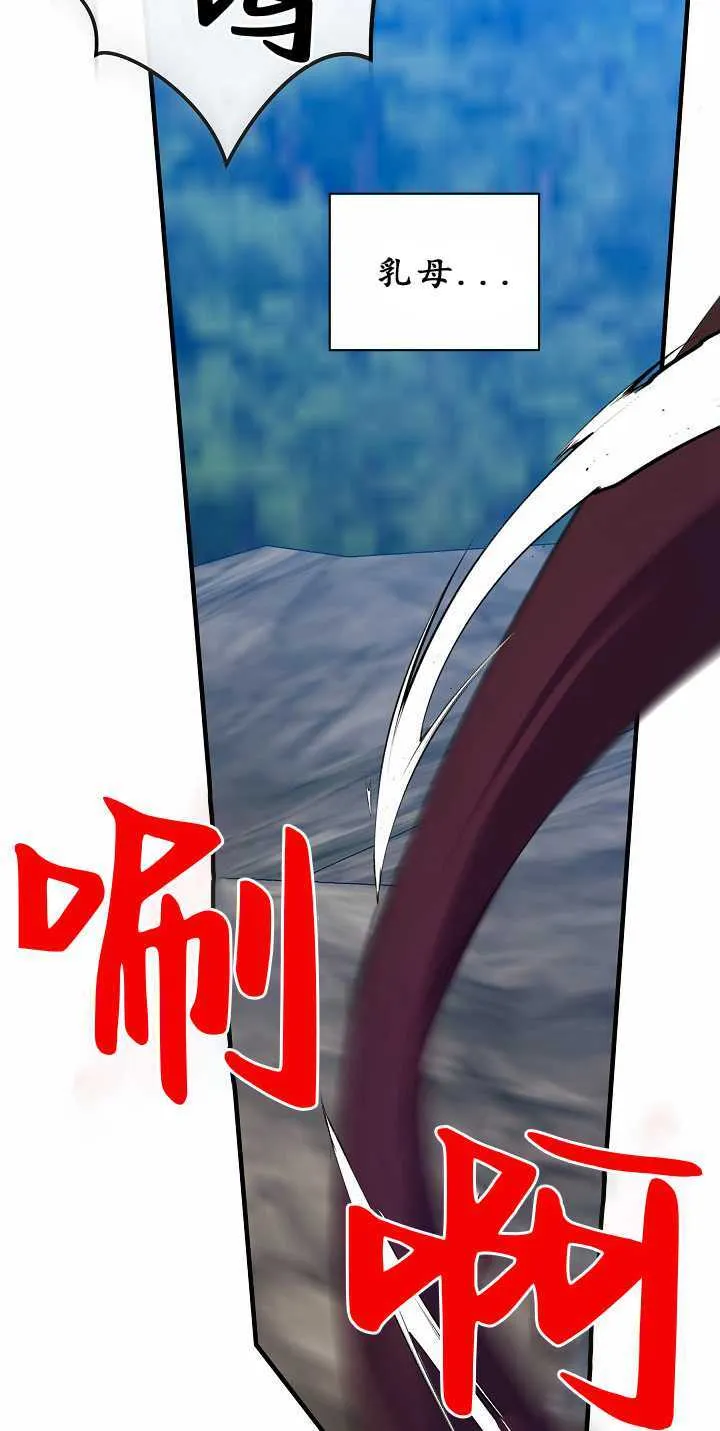 第32话 第108页