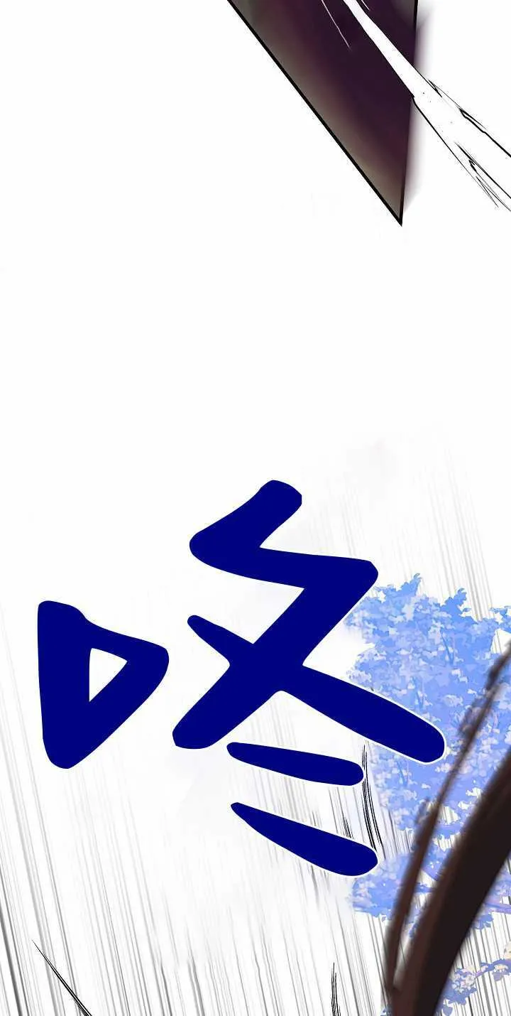 第32话 第109页