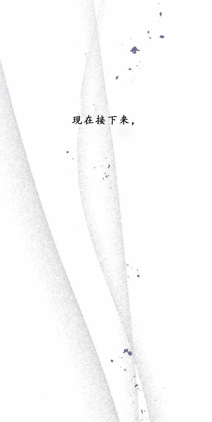 第32话 第112页