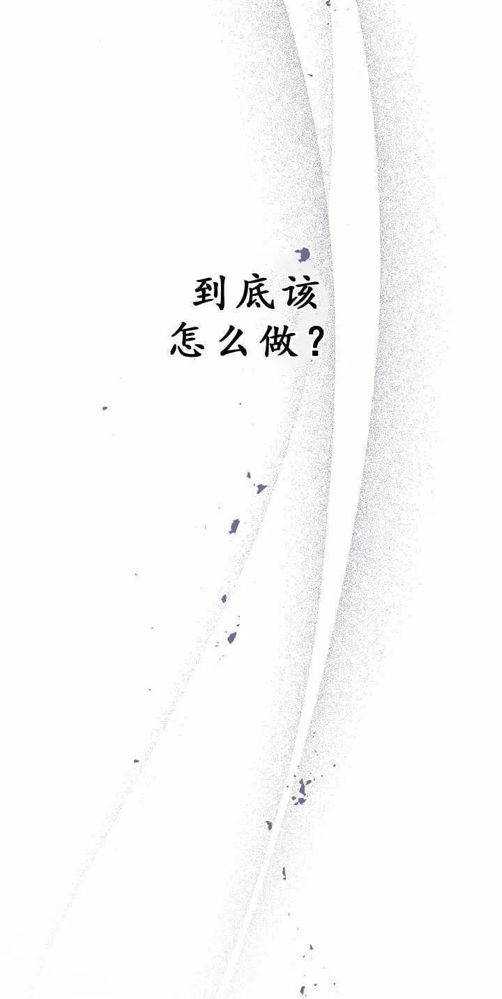 第32话 第113页