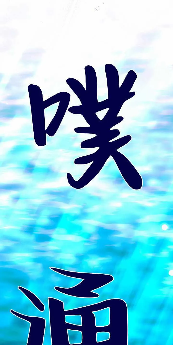 第32话 第114页