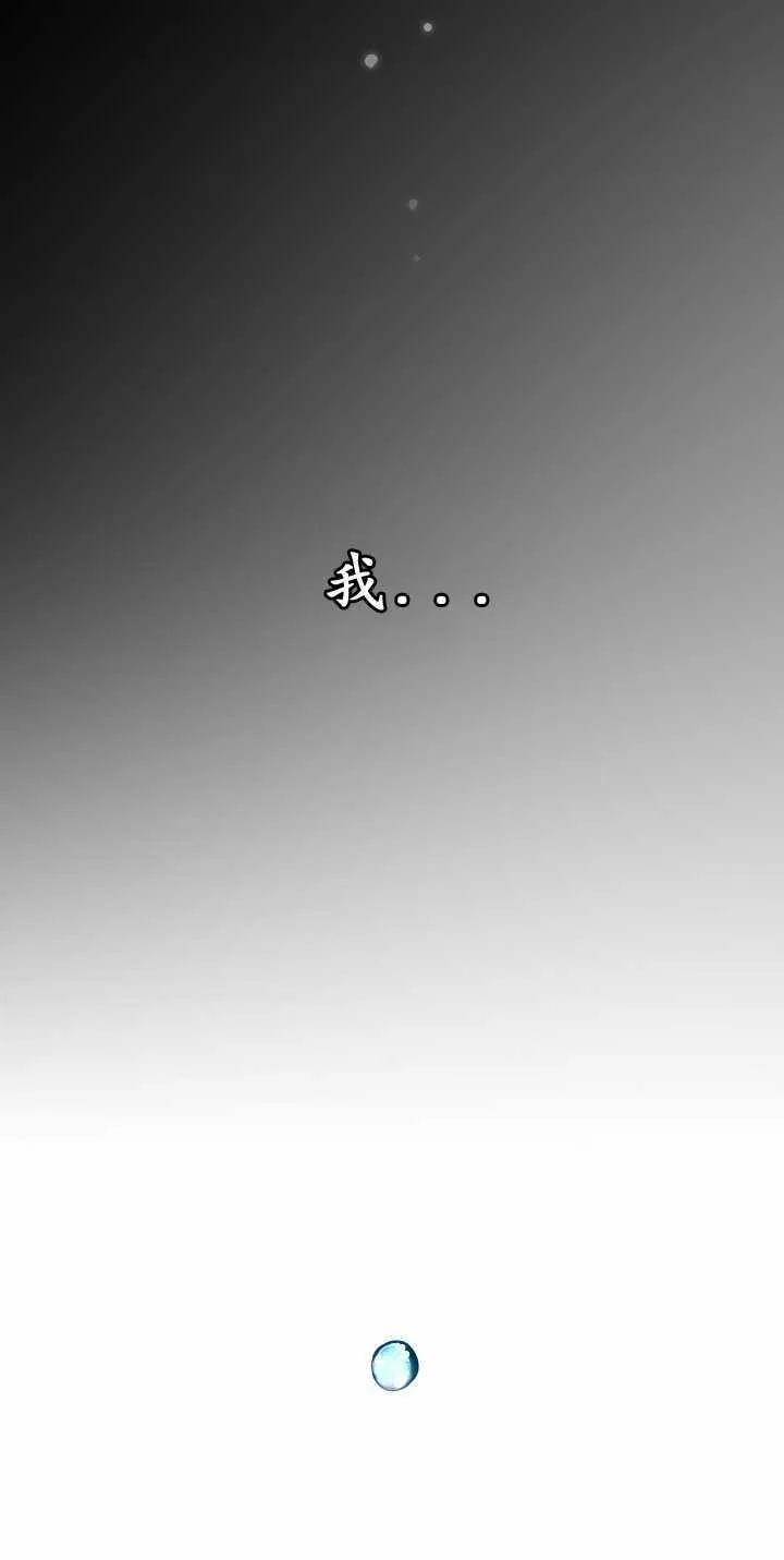 第32话 第120页