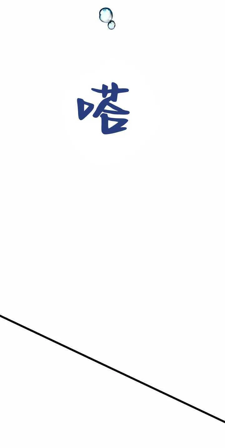 第32话 第121页