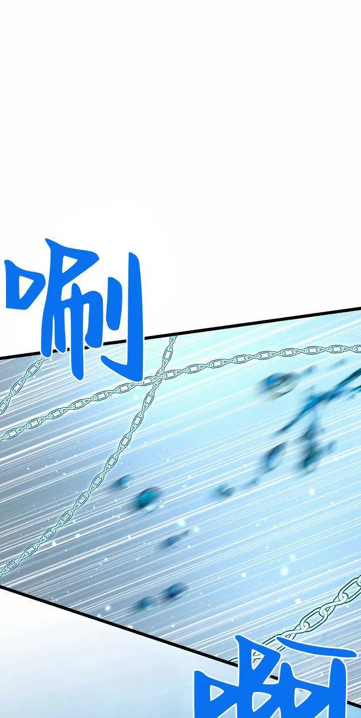 第32话 第123页