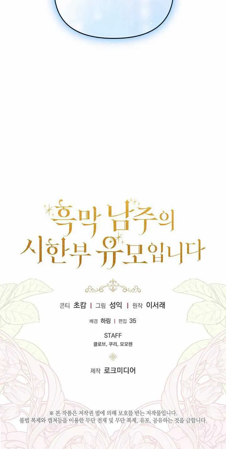 第32话 第130页