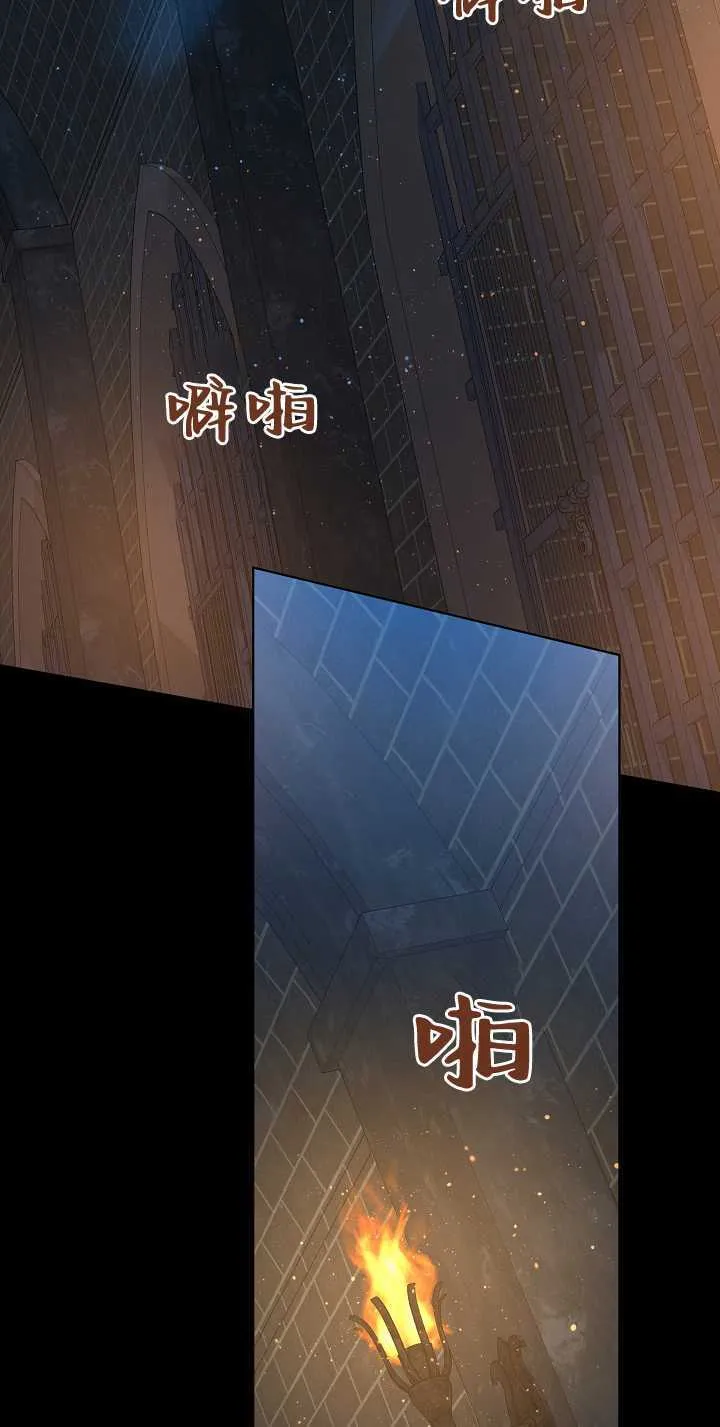 第33话 第2页